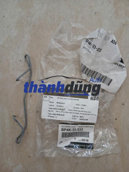 LÒ XO ĐÙM THẮNG TRƯỚC XE MAZDA 6 2008 | BP4K33233