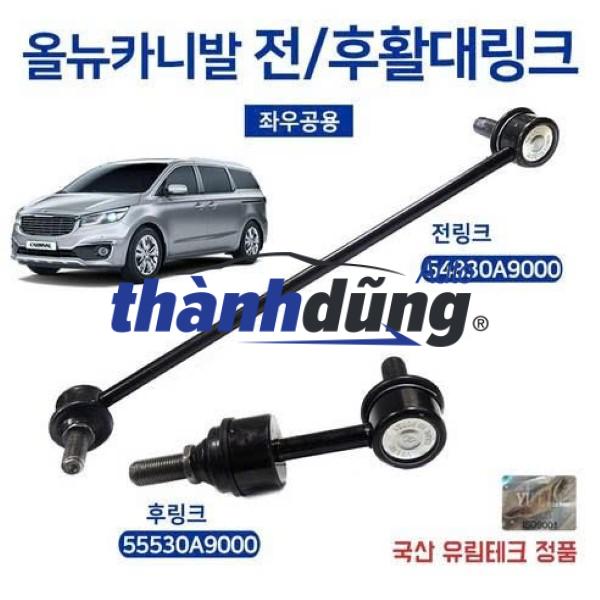 ROTUYN CÂN BẰNG TRƯỚC XE KIA CARNIVAL 2.2 2020 | 54830A9000 - Ảnh 5